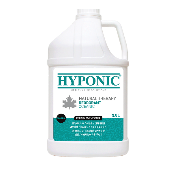 HYPONIC 極致低敏甲殼素除臭清香噴霧【海洋氣息】 Chitosan Deodorizer (Oceanic)