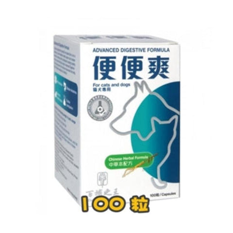 百補之王 - 便便爽100粒