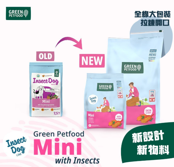 Insect Dog Mini Grainfree KR 蟲蟲蛋白韓版無穀物小型犬/幼犬糧 900g/4.5kg/7kg