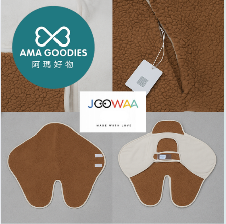 Joowaa 羊羔絨連身包被｜保暖 x 親膚 x 多用途，一件搞定冬季外出(3-6mth)