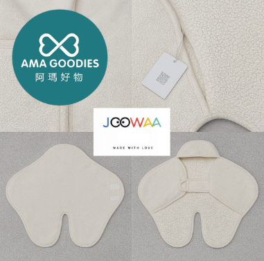 Joowaa 羊羔絨連身包被｜保暖 x 親膚 x 多用途，一件搞定冬季外出(3-6mth)