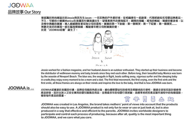 Joowaa 羊羔絨連身包被｜保暖 x 親膚 x 多用途，一件搞定冬季外出(3-6mth)