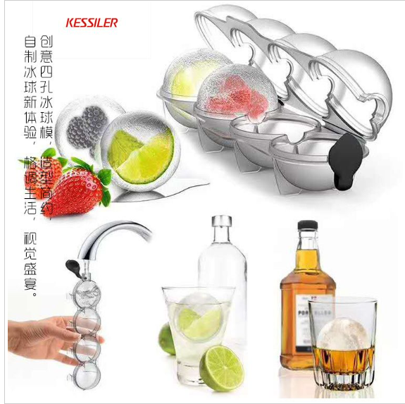 AMA310 冰球模 家用冰格4連