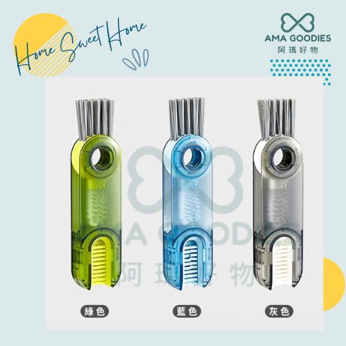 多功能水樽杯蓋清潔刷 (三色可選)