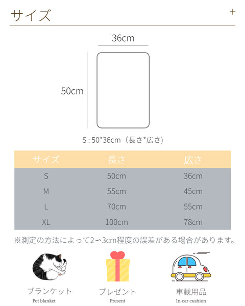 AMA200BL 波波多用被-三色多尺寸 (BL)