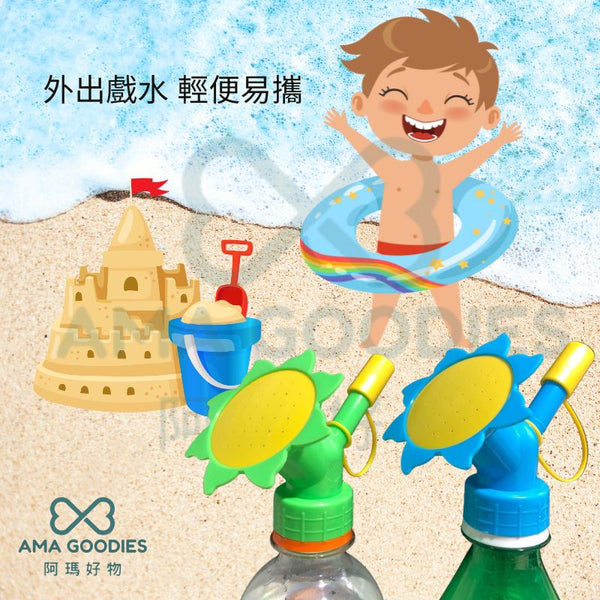 多功能太陽花花洒(兩色隨發)