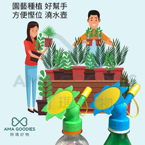 多功能太陽花花洒(兩色隨發)