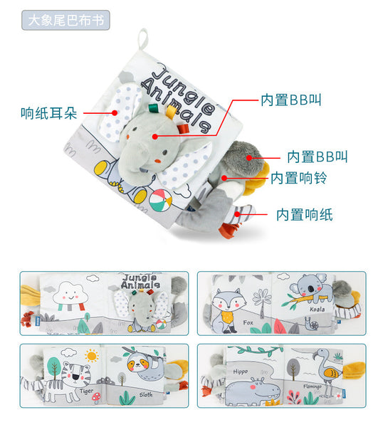 BB早教布書~多功能黑白尾巴書-BB象[6-36M]