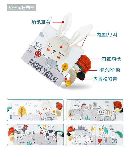 BB早教布書~多功能黑白尾巴書-BB兔[6-36M]