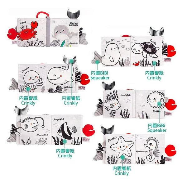 BB早教布書~多功能黑白尾巴書-海洋篇[6-36M]