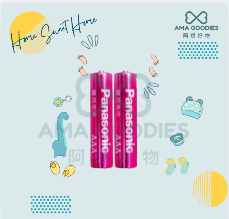 Panasonic 粉紅 AAA 鹼性電池（2入裝）