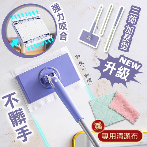 AMK150 平板便捷拖把