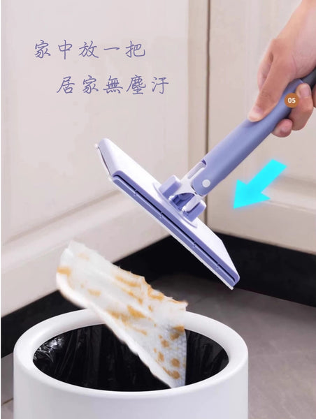 AMK150 平板便捷拖把