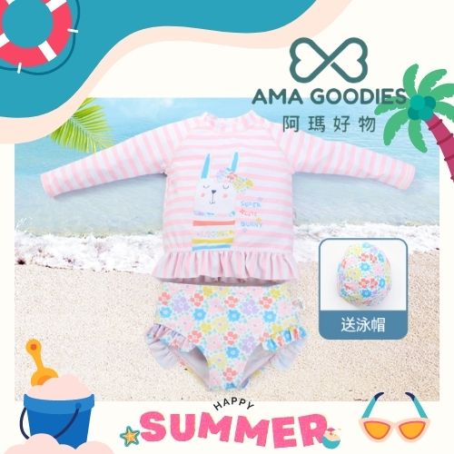 AMSW002P 粉紅小兔分體防曬泳衣(附送泳帽) 80-120 | 小公主必愛
