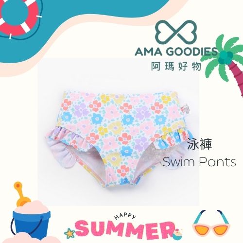 AMSW002P 粉紅小兔分體防曬泳衣(附送泳帽) 80-120 | 小公主必愛