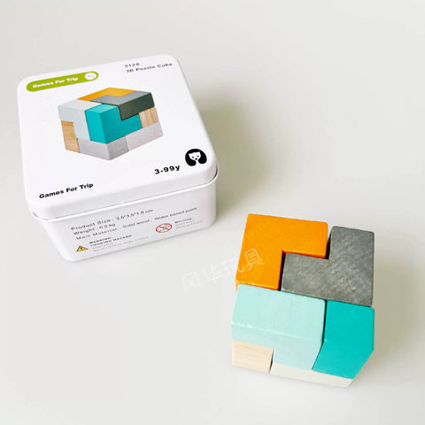 Games for Trip-3D 拼裝方塊益智玩具（六色）(AMTY004)