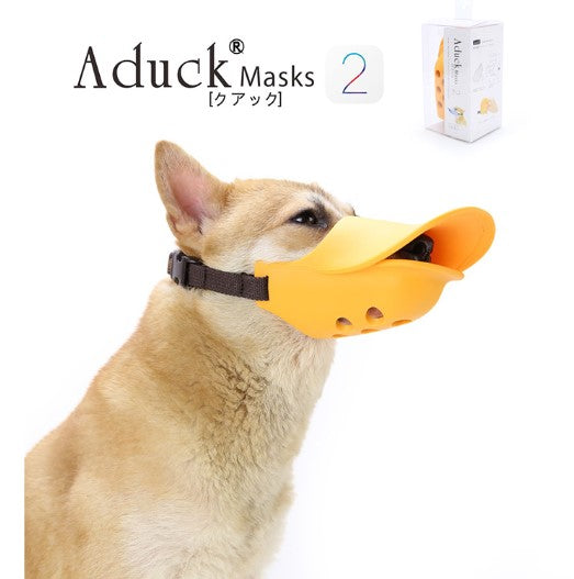 Aduck 二代寵物鴨嘴狗口罩│可調節│防咬防叫防誤食 S~LL