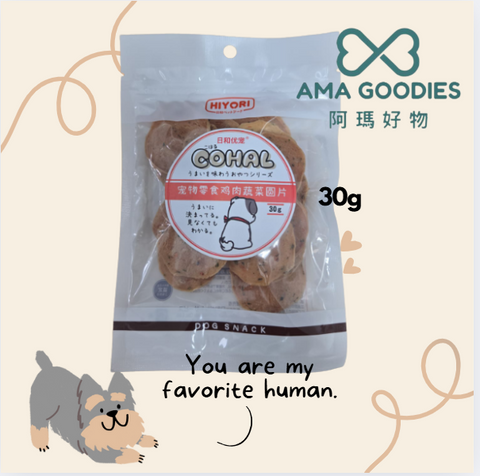 日和優寵雞肉蔬菜圓片狗零食 30g