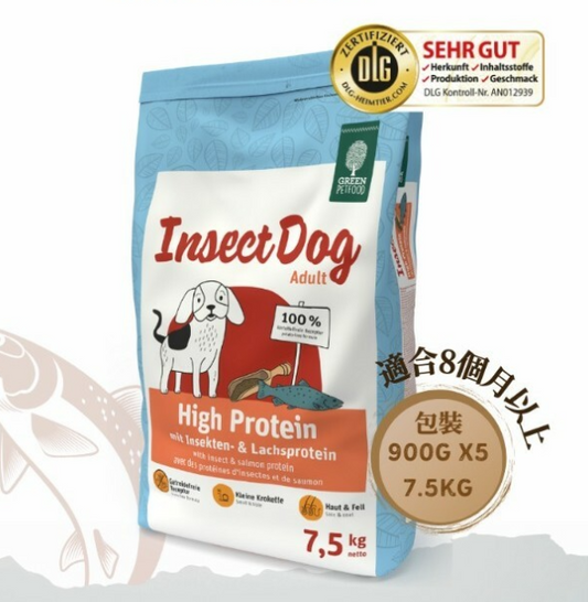 Insect Dog High Protein 蟲蟲蛋白【高能防敏感】無穀物狗糧900g/4.5kg/10kg