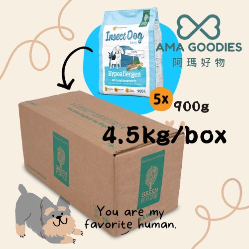 Insect Dog Hypoallergen蟲蟲蛋白【皮膚過敏】無穀物狗糧900g/4.5kg/10kg