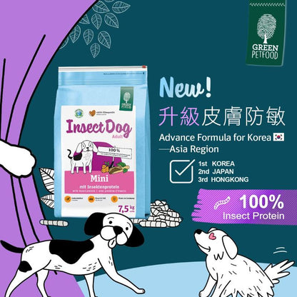 Insect Dog Mini Grainfree KR 蟲蟲蛋白韓版無穀物小型犬/幼犬糧 900g/4.5kg/7kg