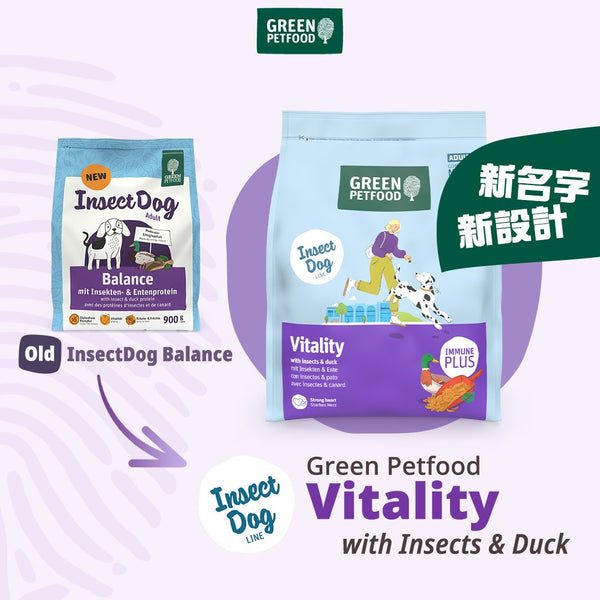 Insect Dog Balance / Vitality 蟲蟲蛋白【高能防敏感】無穀物狗糧900g/4.5kg/7.5kg