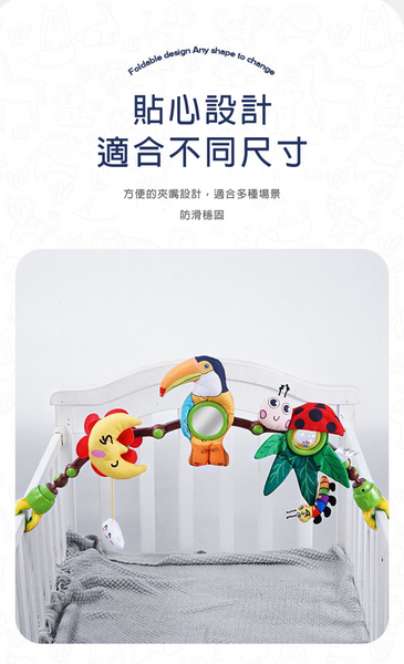 Jollybaby大嘴鳥床夾