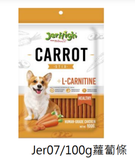 JerHigh 狗小食 -Carrot紅蘿蔔雞肉條 100g