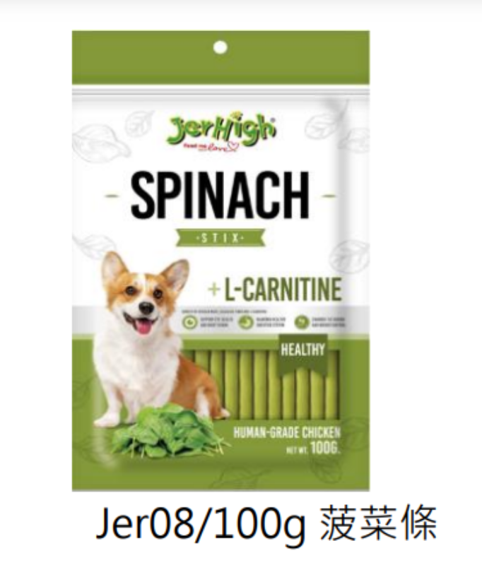 JerHigh 狗小食 -Spinach菠菜條100g