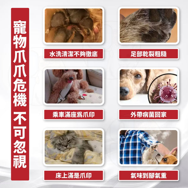KOJIMA寵物潔足泡沫 150ml