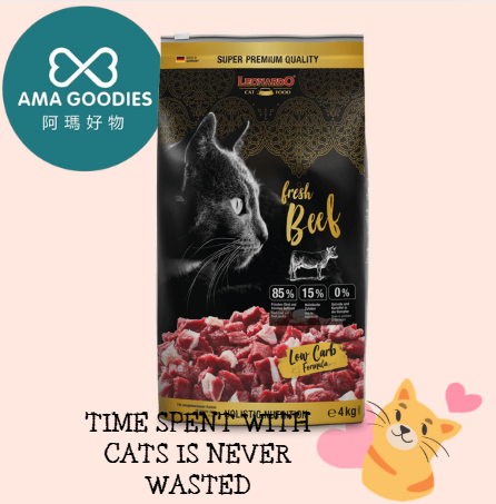 Leonardo德尼奧鮮肉貓糧-Fresh Meat Beef牛肉