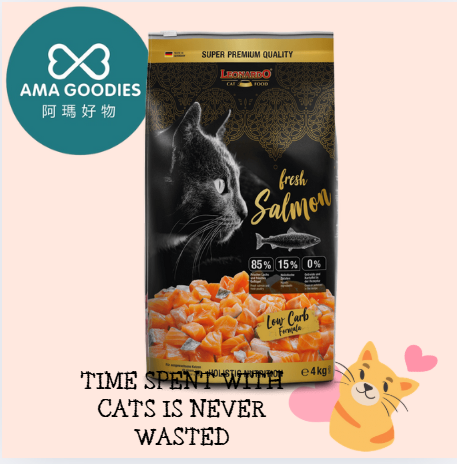 Leonardo德尼奧鮮肉貓糧-Fresh Meat Salmon三文魚