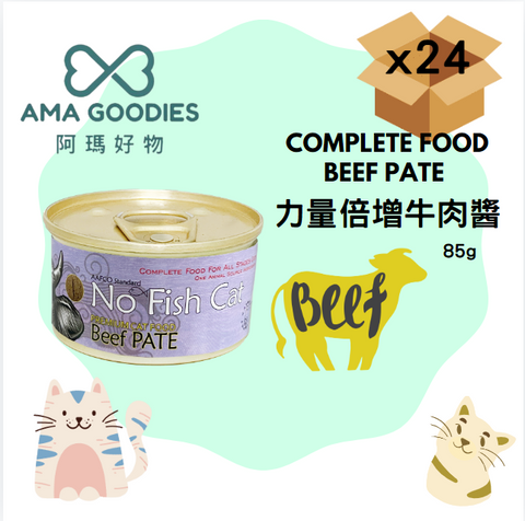 PetSay No Fish Cat 功能養生貓罐 -Beef Pate力量倍增 牛肉醬 主食罐 85gx24