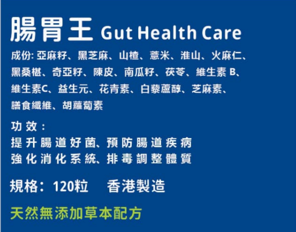 寵草王 -腸胃王 120粒增量裝膠囊 (貓狗適用)香港製造