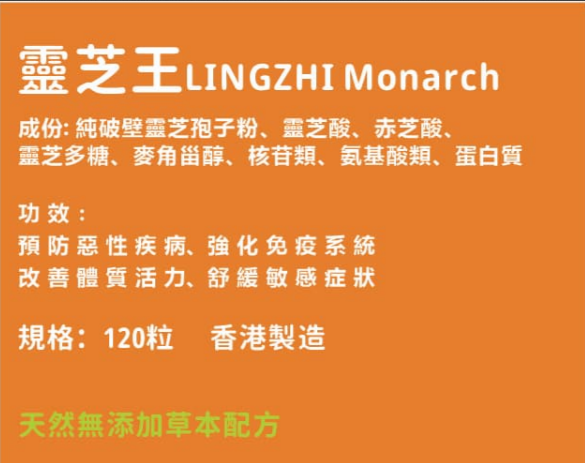 寵草王 -靈芝王 120粒增量裝膠囊 (貓狗適用)香港製造