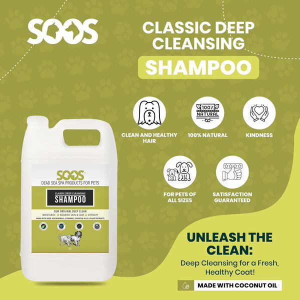SOOS Pets Classic Deep Cleaning Shampoo 深層除臭潔淨死海礦物寵物洗毛沖涼液 4L家庭裝 (貓狗適用)