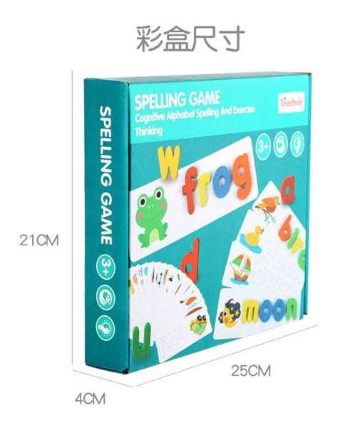 Wooden Spelling Game 木製單詞拼拼樂