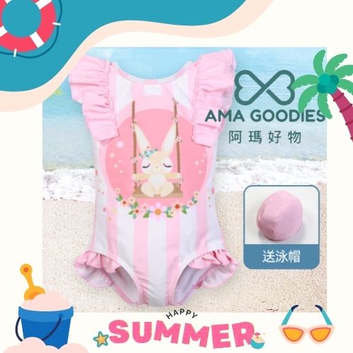 AMSW001P 粉紅兔兔連身泳衣(附送泳帽) 90-140 | 小公主必愛