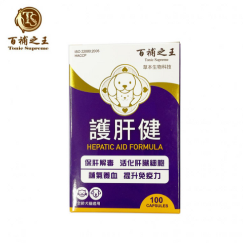 百補之王 - 【保肝解毒之選】