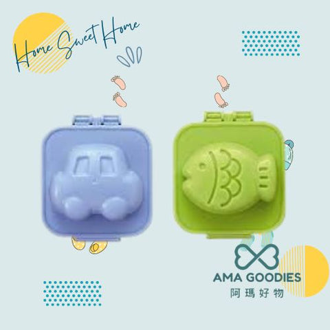 親子廚房小工具|雞蛋模飯團模兩用(車車+魚仔組合)