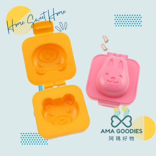 親子廚房小工具|雞蛋模飯團模兩用(熊仔+兔仔組合)