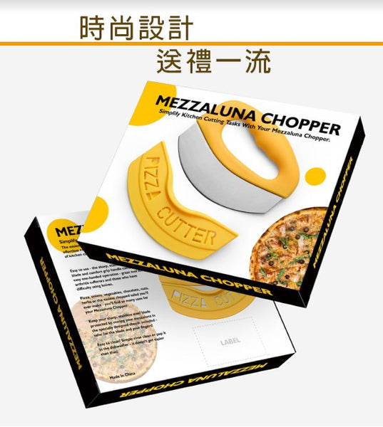 AMA002 Mezzaluna 不鏽鋼半月刀(附保護套)