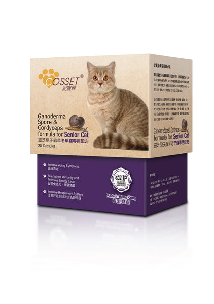 Cosset愛寵健靈芝孢子蟲草老年貓專用配方(30粒裝膠囊)