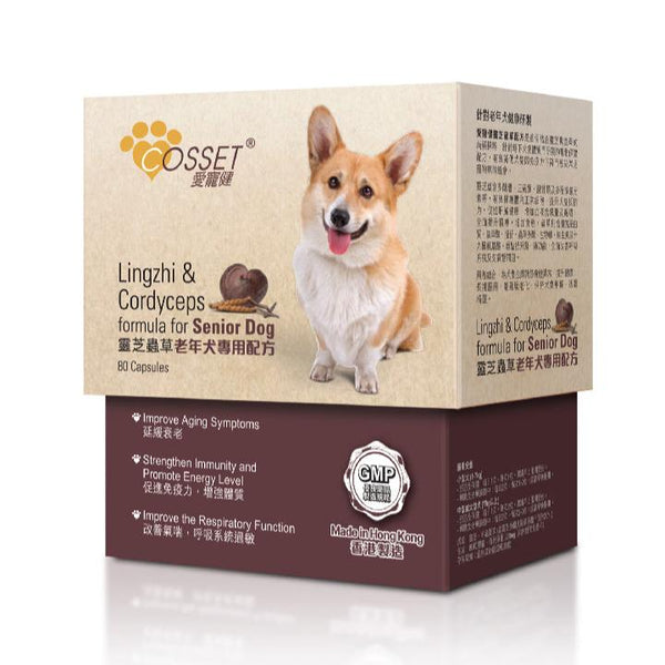 Cosset愛寵健靈芝蟲草老年犬專用配方(膠囊裝)