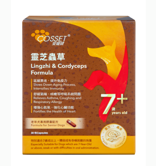 Cosset愛寵健靈芝蟲草老年犬專用配方(膠囊裝)