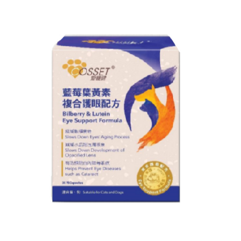Cosset 愛寵健 藍莓葉黃素複合護眼配方 30粒
