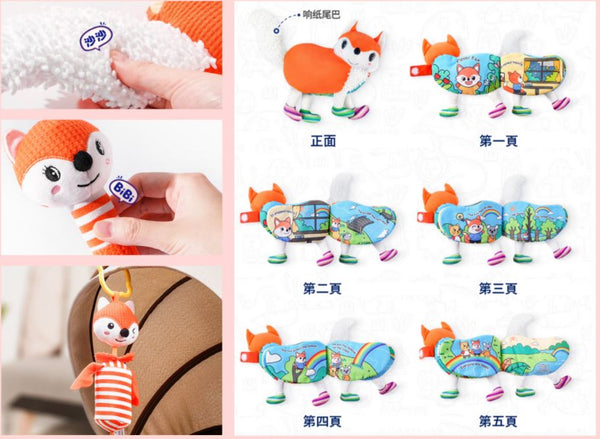 Jollybaby 5-in-1 Newborn Plush Toy Fox Gift Set 5合1嬰兒毛絨玩具禮盒
