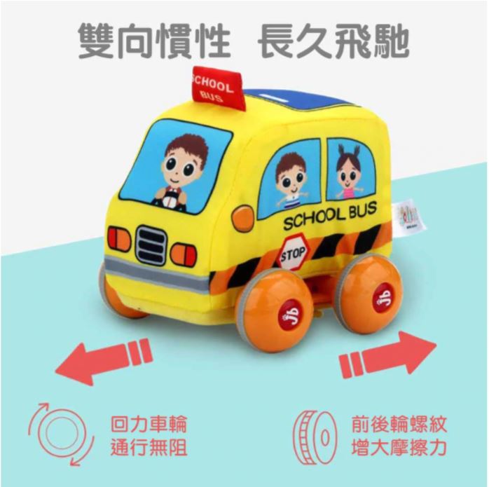 Jollybaby Pull Back Toy 可拆洗益智回力車-Helicopter直昇機