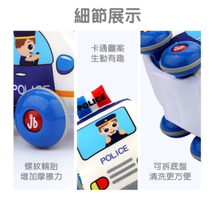 Jollybaby Pull Back Toy 可拆洗益智回力車-Road Roller壓路車