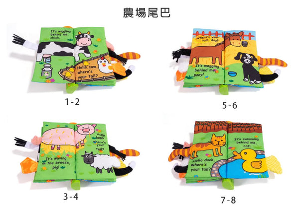 Jollybaby Music Cloth Book 音樂尾巴布書